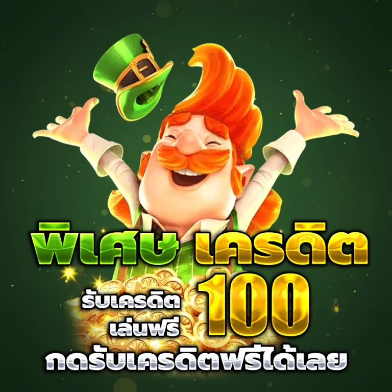 hot vip 888 เว็บตรง