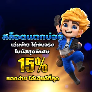 ทางเข้า hot vip 888